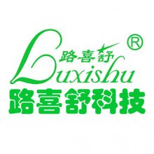 成都路喜舒清洁服务有限公司