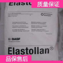 ¹˹ TPU Elastollan 1185A10V-Film Ծ۰