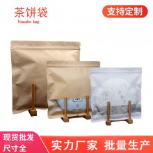 Ԫ Tea Bag. Tea Cake BagҶ