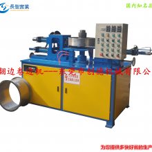 生产大直径全自动数控翻边机翻边旋喇叭口冲孔一体机