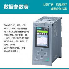 ԭװPLC S7-1500CPUģ6ES7515-2TM01-0AB0