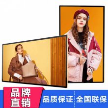 壁挂广告机49/50/55寸高清网络一键信息发布一体机