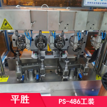 支持定制稳定性高PS-486工装四级绕线机 平盛供应200KG各种变压器缠线机