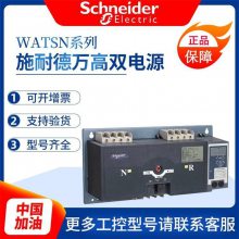 ԭװʩ͵˫ԴԶתWATSGB-100/4RͶԸ4P