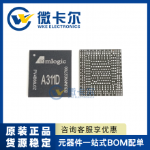 A311D全新原装Amlogic晶晨NPU集成中心处理器IC芯片BGA丝印A311D