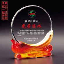 退休职工欢送会议礼品教师节荣休礼物定制定做