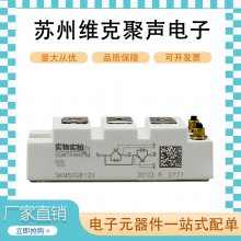 ſ SKM50GB12V IGBTģ Ԫ