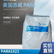 PARA 1521/9008ʳƷӴҵ豸