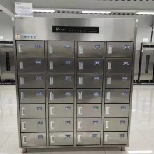 美厨商用消毒柜 ZNDM-28智能多门多门消毒柜 28格热风消毒保洁柜