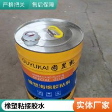 S1风管胶 橡塑保温材料胶水 工厂