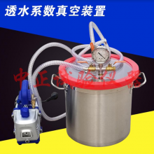 CJJT135-A2͸ˮˮ·͸ˮϵװ