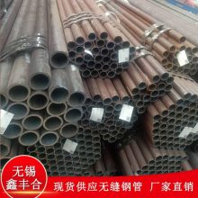 鑫丰合 销售 高压锅炉管 15CrMoG 高压钢管 耐高温
