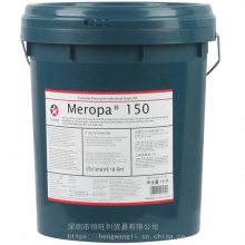 ӵʿMeropa 150 Caltex Meropa 150ѹ