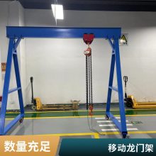 2.5米高简易龙门架图片 可拆卸移动龙门吊架尺寸定做