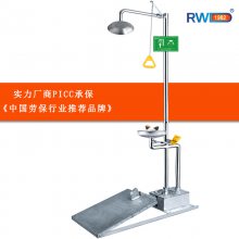 {润旺达}不锈钢全自动排空防冻洗眼器WJH0758