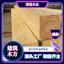 德盛木业 建筑木方 白松木方 工地工程专用方木 木条