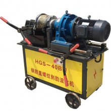 龙煤 HGS40型电动全自动钢筋套丝机 直螺纹套筒滚丝设备