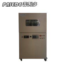 ���ж���պ�������䶨�Ƹ���ձ��������޳�10pa 20pa