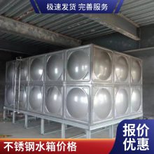 不锈钢组合式水箱厂 热水塔储水罐 不锈钢圆形保温水箱 聚氨酯立式桶