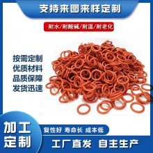 O型圈硅胶O型圈密封圈耐腐蚀耐高温防水密封圈