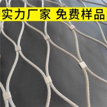 晋城等；煤矿挡研板防护网高分子挡研网图片挡研栏安***