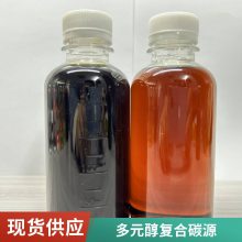 生物复合碳源 COD30万 灌装液体乙酸钠 缺氧池脱氧池用 加耀环保
