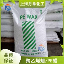 ͻϩPE-WAX Ƭ״ PE