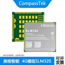 4Gģ Cat1 LTEȫͨ SLM320 ֧BT4.2