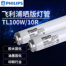 PHILIPS TL 100W/10R ̻ƹɹƹ