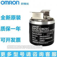 ŷķ/OMRON E6B2-CWZ6C 1024P/R 2M ת ҵԶµ