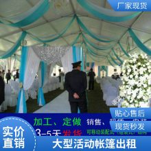 大型啤酒节活动帐篷租赁搭建 大跨度铝合金篷房出租跨度20-50米