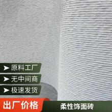 ʯ ͱҰ 1060*2800 SPAǽװ  ˼
