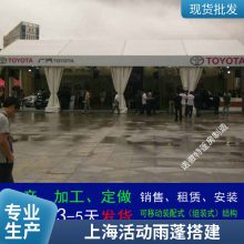上海房地产开盘篷房出租红色篷房租赁庆典棚房活动蓬房搭建公司