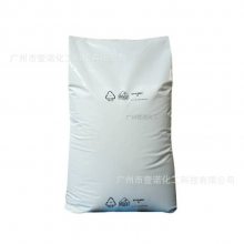 聚乙烯蜡 微晶AF32 德国巴斯夫微粉蜡 油墨塑料用Luwax AF30 AF31