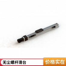 ݸ˻̨HDG65D-C10-L100-C-M40-B-A3-ECֻ
