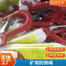 矿用支柱防倒带 煤矿用尼龙防到带 液压支柱配件防倒绳反光腰带