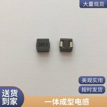 金盛浩KINGSINGO一体成型电感CKNR4018/4020/4030系功率电感CKNR6010/6012/6020系列合金粉末大电流DC-DC转换