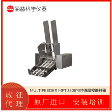  MFT Automation MultifeederĦʽϻHCPĦϻ