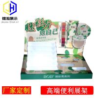 化妆品展示台迷彩绣系列亚克力物料制作东莞工厂定制化妆品展架