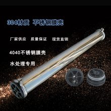 41о304Ĥ4021 4040 8040͸豸רRO͸ĤǺ