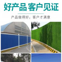 广西防城港 工地围挡 泡沫夹心围挡 返利促销