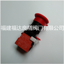 Omron 欧姆龙紧急停止按钮开关A22RE-M-11-C 停产 新款A22E-M-11