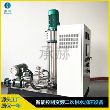 HELIX V2206手机传远程控制威乐wilo层高楼建筑施工无塔自动用水供水加压泵管网叠压稳流