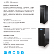 供应台达GES-HPH200K大功率UPS电源出租200kva租赁