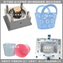 浙江注塑模具工厂杂物桶子模具