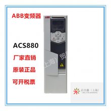 ȫABB ACS880-04ϵбƵACS880-04-820A-5 عӦԭֱ