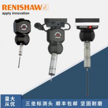 ӢRenishaw  PH10M-IQͷ PH10M-IQͷ