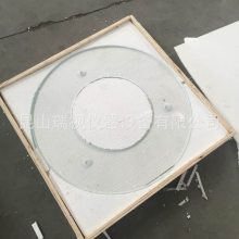 机器视觉玻璃，工作台玻璃，光学圆环玻璃，打孔玻璃议价