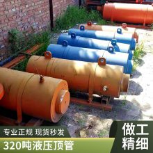 单双缸大型顶管机 洪涛 人工掏土水泥管顶管机污水管道顶管机500吨1000吨