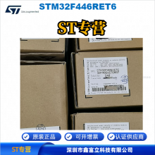 STM32F446RET6 ST ⷨ뵼 MCU Ƭ 32λ΢ ST MSL=3